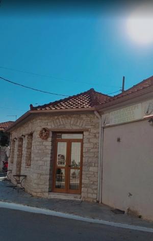 Αρίστος