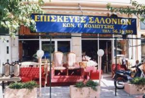 ΤΕΧΝΗ ΚΑΙ ΦΙΝΕΤΣΑ