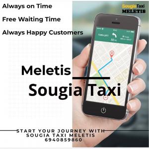 Sougia Taxi Meletis