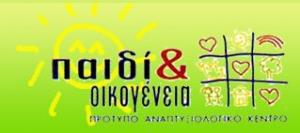 Παιδί και Οικογένεια