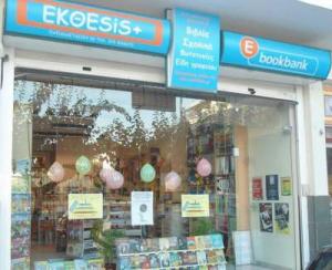 ΕΚΘΕSiS+