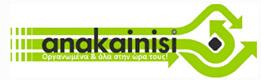Anakainisi Hellas