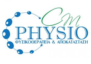CmPhysio Συμσιρίκη Μπαξεβανάκη Κ.