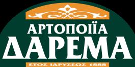 Δαρεμάς