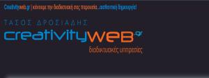 Creativityweb