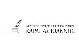 Καράπας Ιωάννης