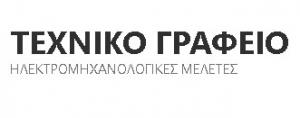 Ιωακειμίδης Αναστάσιος