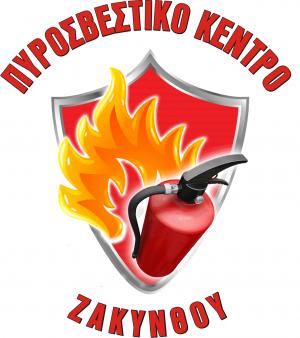 Πυροσβεστικό Κέντρο