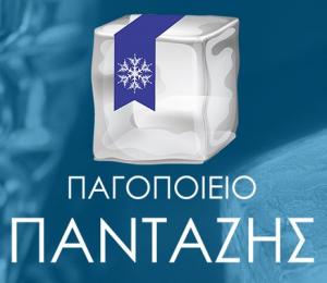Πανταζής Γρηγόρης