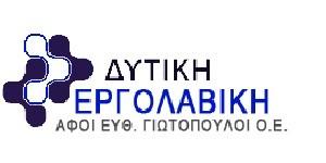 Δυτική Εργολαβική