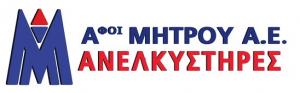Αφοι Μήτρου