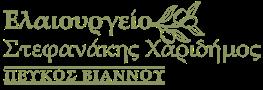 Στεφανάκης
