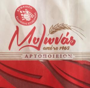 Μυλωνάς