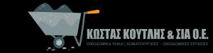 Κουτλής Κωνσταντίνος