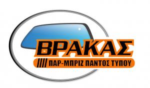 Vrakas Glass