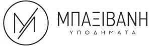 ΜΠΑΞΙΒΑΝΗ