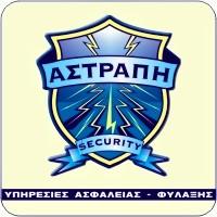 Αστραπή Security