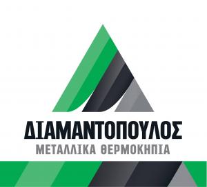 Διαμαντόπουλος Ιωάννης