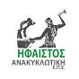 Ήφαιστος