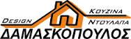 DESIGN ΔΑΜΑΣΚΟΠΟΥΛΟΣ
