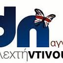 DN English School