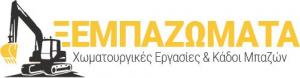 Λαζάρου Μιχάλης