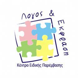 Λόγος&Έκφραση