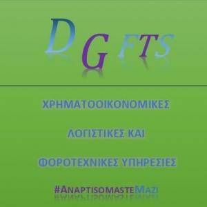 Dg Financial & Tax Services Διονύσιος Γιαννακόπουλος