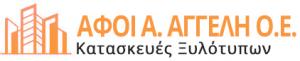 Αφοί Α. Αγγελή