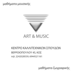 Art and Music