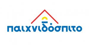 Το Παιχνιδόσπιτο