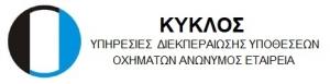Κύκλος Οχημάτων ΑΕ
