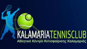 Kalamaria Tennis Club