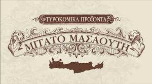 Μασαούτη