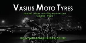 Vasilis Moto Tyres