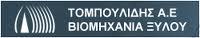 Τομπουλίδης Στρατόνικος