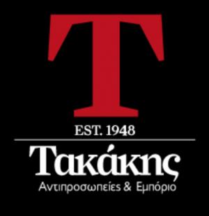 Τακάκης
