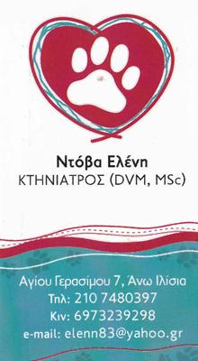 Veterinary Medicine