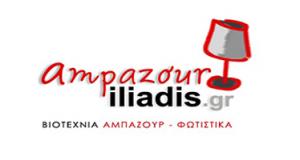 Ηλιάδης Κωνσταντίνος