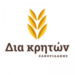 Δια Κρητών Σαβουϊδάκη