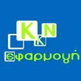 Ν.Κ Κεχαΐδη