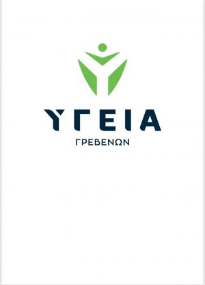 Λογότυπο Υγεία Γρεβενών