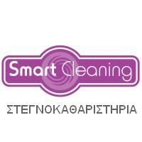 Smart Cleaning