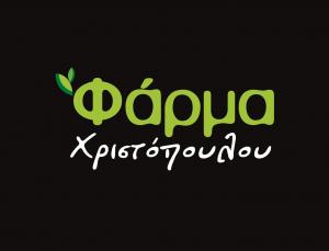Φάρμα Χριστόπουλου