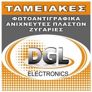 DGL Electronics