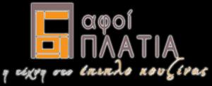 Αφοί Πλατιά