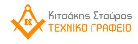 Κιτσάκης Σταύρος
