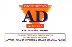 Ad