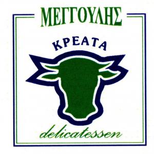 Μεγγούλης Meat Delicatessen