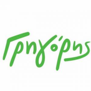 Γρηγόρης